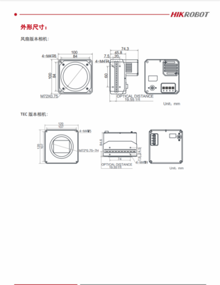 海康威视 MV-CH1510-11XM-M72-TF 1.51 亿像素 CMOS CoaXPress 工业面阵相机 服务器工作站